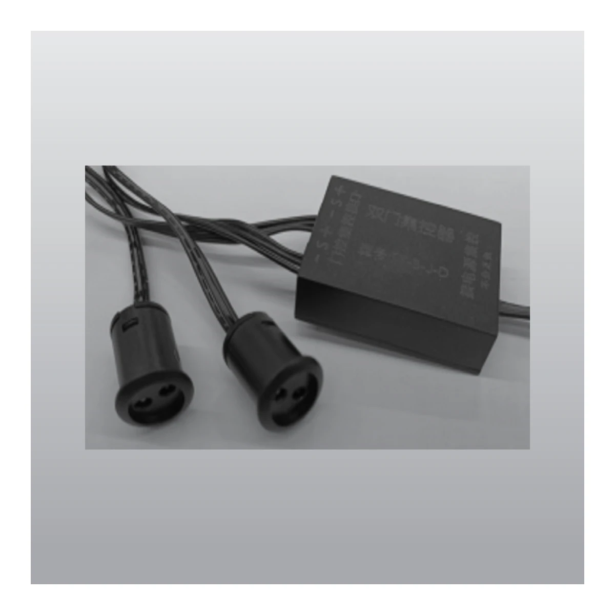 ACK AY31-04050 Dual Door Sensor Distributor